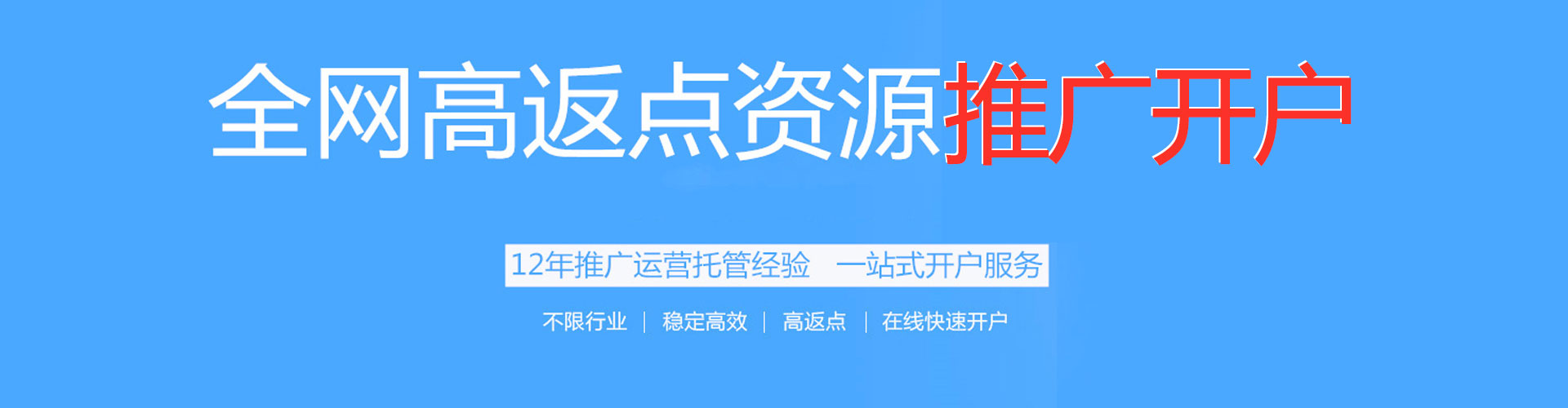 隰县百度平台推广
