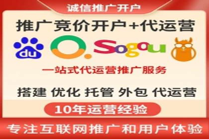 不同行业下的百度推广价格差异分析